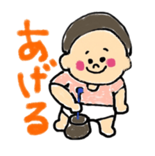 Omu chan sticker #12274970