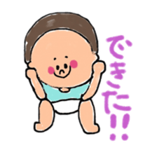 Omu chan sticker #12274971