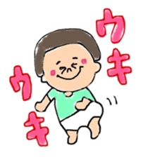 Omu chan sticker #12274972