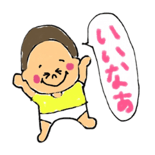 Omu chan sticker #12274975