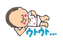 Omu chan sticker #12274977