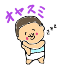 Omu chan sticker #12274978