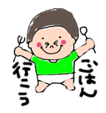 Omu chan sticker #12274980