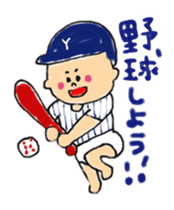 Omu chan sticker #12274981