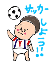 Omu chan sticker #12274982