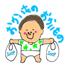 Omu chan sticker #12274984