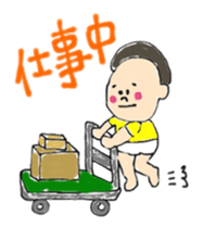 Omu chan sticker #12274987