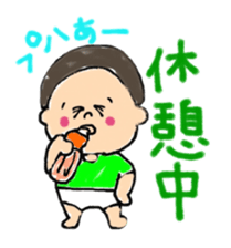 Omu chan sticker #12274988
