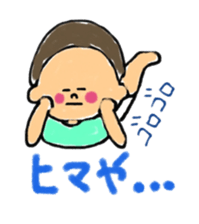 Omu chan sticker #12274990