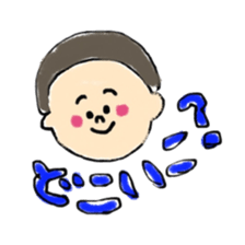 Omu chan sticker #12274991