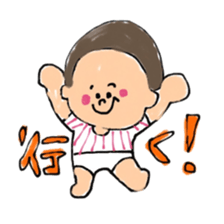 Omu chan sticker #12274993