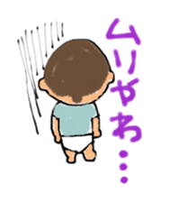 Omu chan sticker #12274994