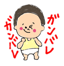 Omu chan sticker #12274995