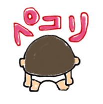 Omu chan sticker #12274996