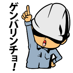 Air conditioning MAN