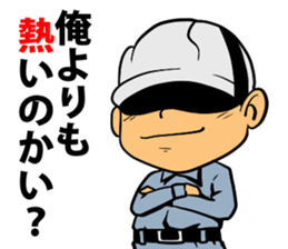 Air conditioning MAN sticker #12274998