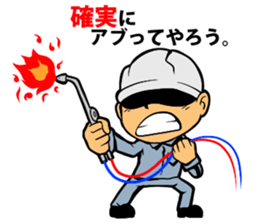 Air conditioning MAN sticker #12275000