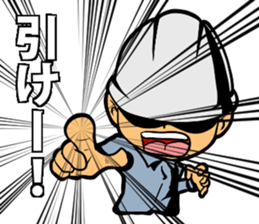 Air conditioning MAN sticker #12275002