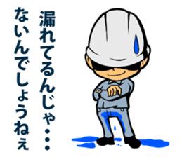 Air conditioning MAN sticker #12275003