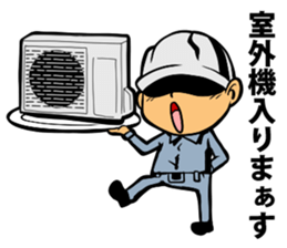 Air conditioning MAN sticker #12275004