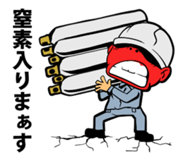 Air conditioning MAN sticker #12275005