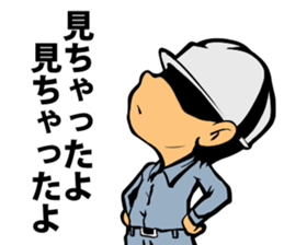 Air conditioning MAN sticker #12275008