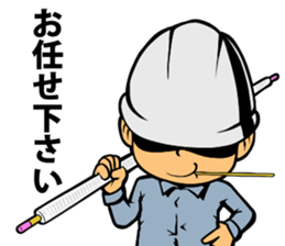 Air conditioning MAN sticker #12275010