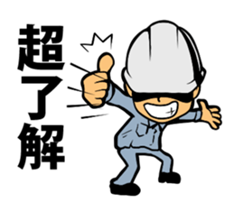 Air conditioning MAN sticker #12275011