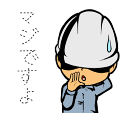 Air conditioning MAN sticker #12275013