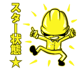 Air conditioning MAN sticker #12275014