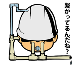 Air conditioning MAN sticker #12275016