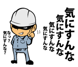 Air conditioning MAN sticker #12275018