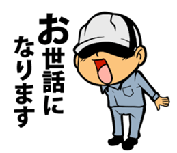 Air conditioning MAN sticker #12275023