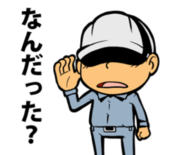 Air conditioning MAN sticker #12275028