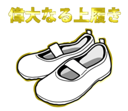 Air conditioning MAN sticker #12275030