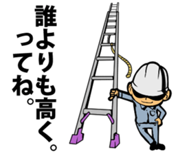 Air conditioning MAN sticker #12275031