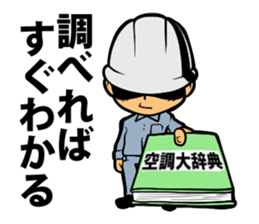 Air conditioning MAN sticker #12275033