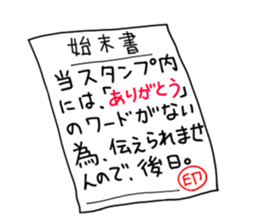 Air conditioning MAN sticker #12275034