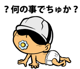 Air conditioning MAN sticker #12275035