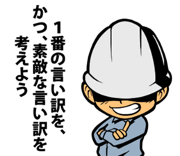 Air conditioning MAN sticker #12275037