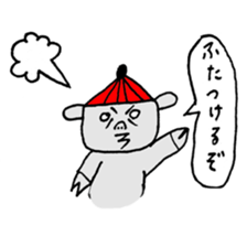 Nabebutakun sticker #12275066