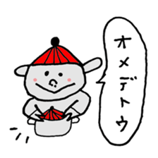 Nabebutakun sticker #12275068