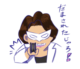 OVERTONE Ver.2 Pierre with humorous guys sticker #12275340