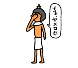 Dreaming Gorilla25 sticker #12275359