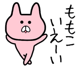Easy-to-use Momoko Sticker sticker #12275440