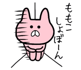 Easy-to-use Momoko Sticker sticker #12275443