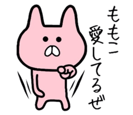 Easy-to-use Momoko Sticker sticker #12275446