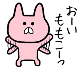 Easy-to-use Momoko Sticker sticker #12275448