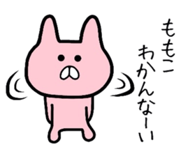 Easy-to-use Momoko Sticker sticker #12275462