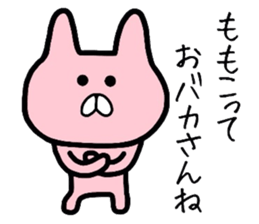 Easy-to-use Momoko Sticker sticker #12275465